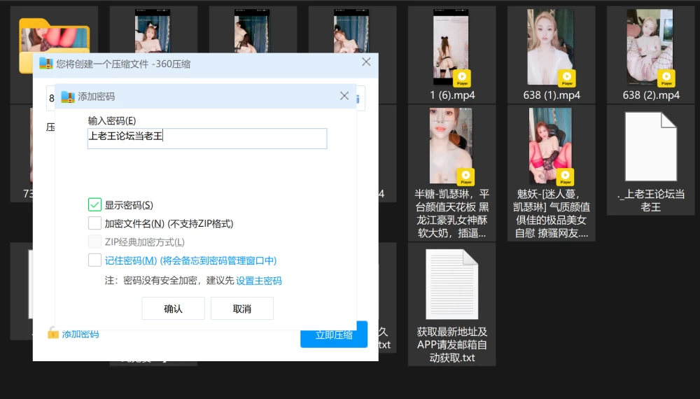 打包证明2.png